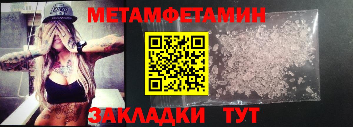 АМФ  Вход с VPN  Стрежевой  Amphetamine VHQ 