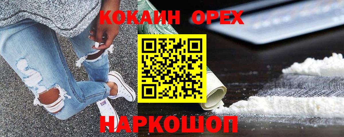 КОКАИН Боливия Стрежевой