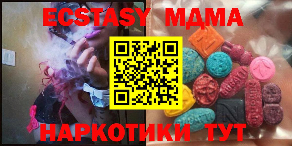 Экстази бентли Стрежевой