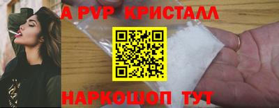 каннабис Пугачёв
