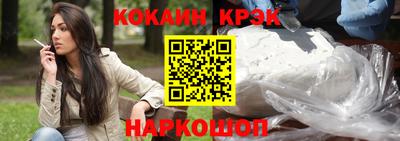 мет Пушкино