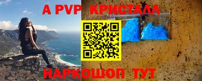 каннабис Пугачёв