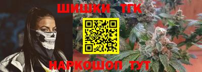 мет Пушкино