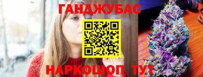 каннабис Пугачёв