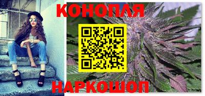каннабис Пугачёв