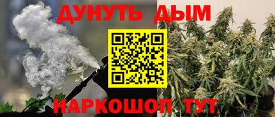 каннабис Пугачёв