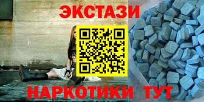 мет Пушкино