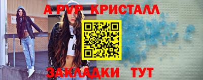 мет Пушкино