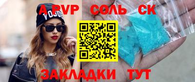 каннабис Пугачёв