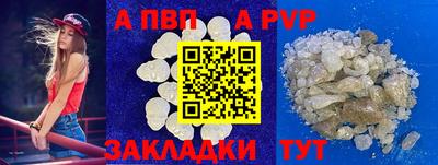 скорость Пыть-Ях