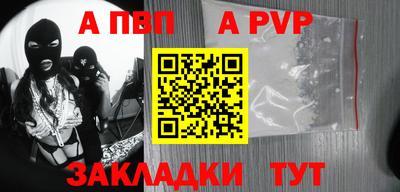 каннабис Пугачёв