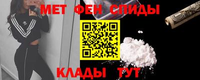 мет Пушкино