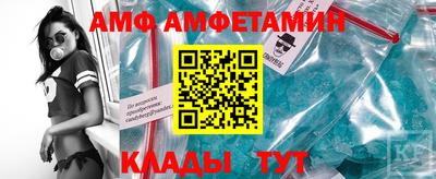 мет Пушкино