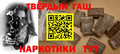 мет Пушкино
