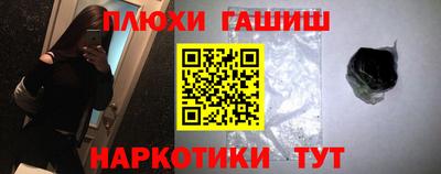 каннабис Пугачёв