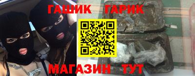 мет Пушкино