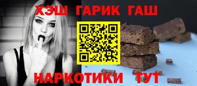 мет Пушкино