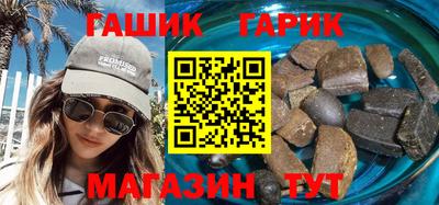 мет Пушкино