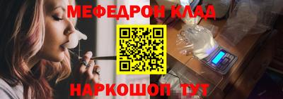 мет Пушкино