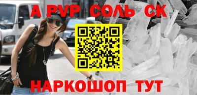 каннабис Пугачёв