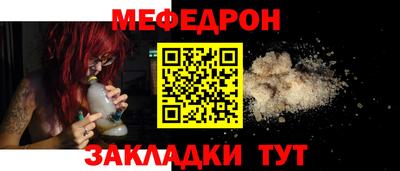 мет Пушкино