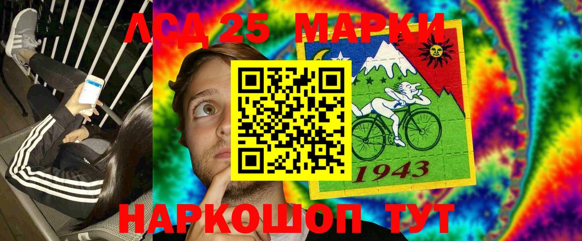 Стрежевой  Марки NBOMe 1500мкг  закладка  Марки NBOMe 1500мкг  Вход с VPN 