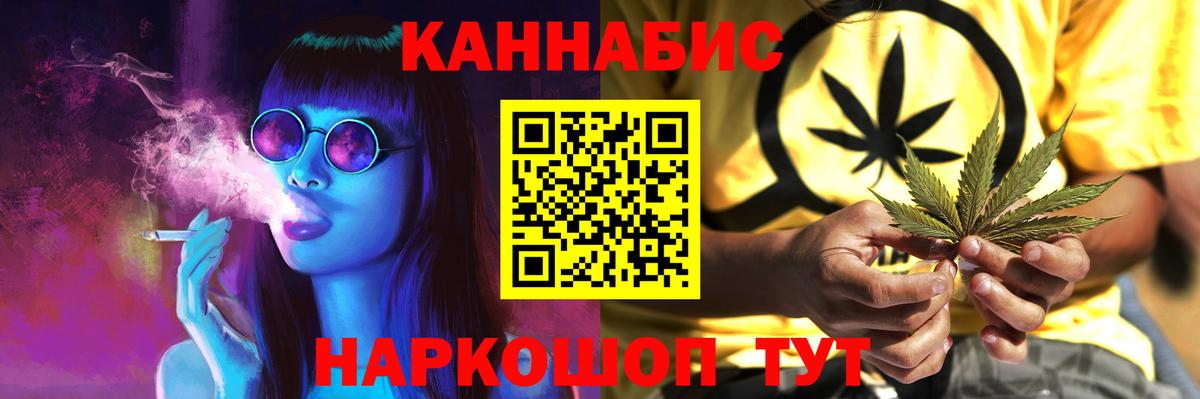 Каннабис VHQ  Вход с VPN  Марихуана Bruce Banner  Бошки Шишки тримм  Стрежевой  Бошки Шишки THC 21% 